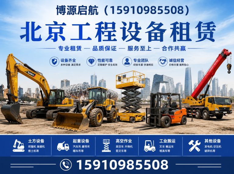 顺义区吊车租赁展示图